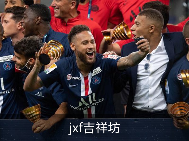 jxf吉祥坊概况